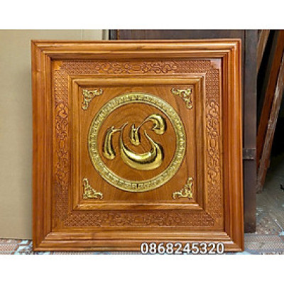 Tranh chữ tâm bằng gỗ gõ kt 61×61×4cm 