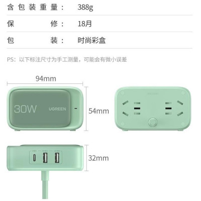 Ugreen UG60699CD280TK chân cắm AU màu xanh cáp nguồn dài 1.5m 30w 2a + 1c sạc di động hỗ trợ PD - HÀNG CHÍNH HÃNG