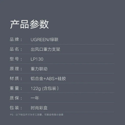 Ugreen UG50564LP130TK Gravity Drive Air Vent Mount Phone Holder Gray - HÀNG CHÍNH HÃNG