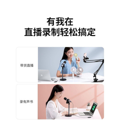 Ugreen UG10931cm427TK microphone dùng để livestream chuyên nghiệp micro hát live dùng hát karaoke ktv thu âm máy chủ hội nghị - HÀNG CHÍNH HÃNG