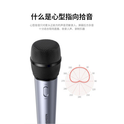 Ugreen UG10931cm427TK microphone dùng để livestream chuyên nghiệp micro hát live dùng hát karaoke ktv thu âm máy chủ hội nghị - HÀNG CHÍNH HÃNG