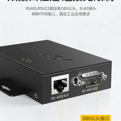 Ugreen UG80113cm327TK Bộ chuyển đổi UGREEN RS232 sang RS485 (Bộ cách ly quang dương) - HÀNG CHÍNH HÃNG