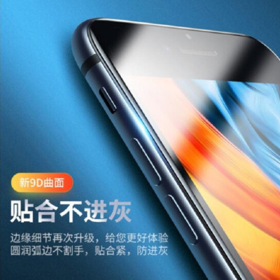 Ugreen UG80620SP152TK iPhone SE2 2 miếng dán bảo vệ màu đen bo cạnh kèm Kit dụng cụ dán - HÀNG CHÍNH HÃNG