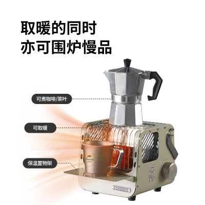 Lò sưởi gas mini đa năng NatureHike CNK2300CW018