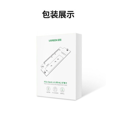 Ugreen UG30715cm465TK Card chuyển PCI-e ra NVMe hiệu suất cao Tích hợp PCIe 4.0 kích thước vật lý 16X băng thông 4X - HÀNG CHÍNH HÃNG