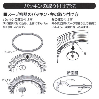 Cà men giữ nhiệt đa năng Pearl Metal Octas - Hàng nội địa Nhật Bản |#hàng nhập khẩu chính hãng|