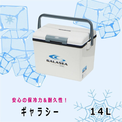 Thùng đá giữ nhiệt đa năng Sanka Galasea, có lớp cách nhiệt bằng xốp cao cấp nhẹ, êm, giữ nhiệt tối ưu hạn chế được sự va đập mạnh - nội địa Nhật Bản 