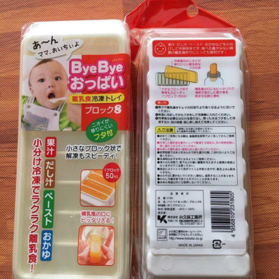 Combo 04 Khay trữ đông đồ ăn dặm cho bé Kokubo chia ngăn, có nắp đậy - Hàng nội địa Nhật