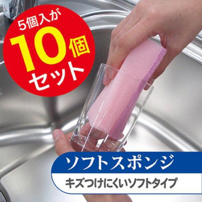 Gói 5 Miếng Rửa Chén Bát Xoong Nồi Nhật Bản