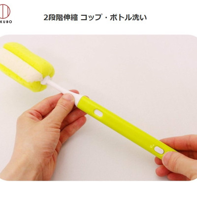 Dụng cụ cọ rửa bình nước, chai lọ cán tùy chỉnh Kokubo có móc treo tiện dụng - Made in Japan