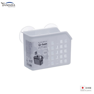 Giỏ nhựa đựng đồ có núm hít chân không - New - Hàng Nội Địa Nhật Bản