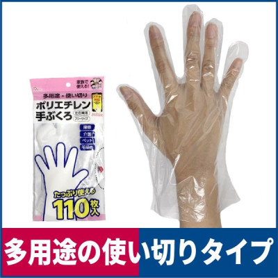 Găng Tay Nilon Siêu Mỏng Sun Million Mềm Dẻo Đa Năng