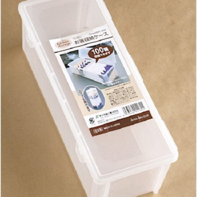 Hộp Nhựa Đựng Muỗng Đũa An Toàn Có Nắp Khóa Sanada 1.6L hàng Made in Japan