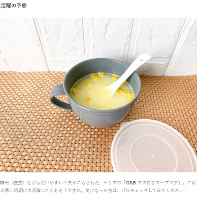 Cốc nhựa có nắp mềm Yamada 360ml, nắp có lỗ nhỏ dùng cắm ống hút tiện lợi - nội địa Nhật Bản 