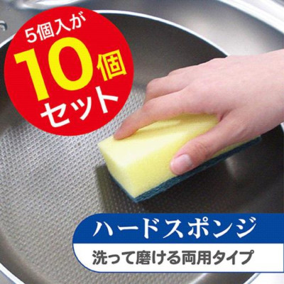 Gói 5 Miếng Rửa Chén Bát Xoong Nồi Nhật Bản