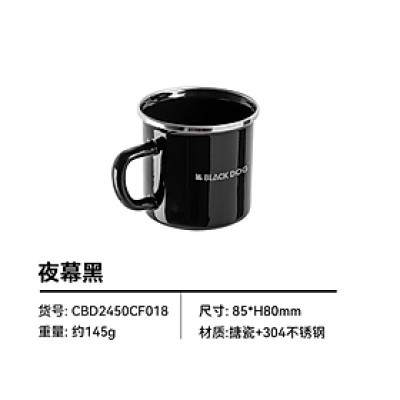 Bát, đĩa, cốc tráng men Blackdog CBD2450CF017 CBD2450CF018 CBD2450CF019 