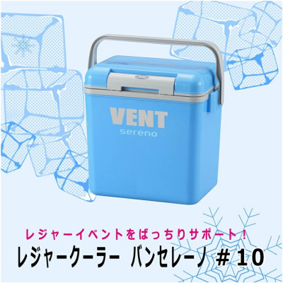 Thùng đựng đá giữ nhiệt Vent Sereno 7.6L dùng đi dã ngoại cắm trại - xuất xứ Nhật Bản