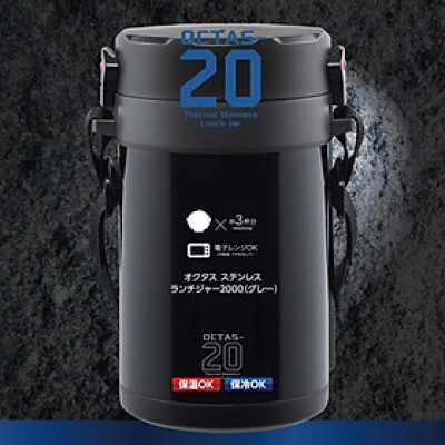 Cà men/ hộp cơm đựng giữ nhiệt 3 ngăn Pearl Metal Octas - Hàng nội địa Nhật Bản, hàng nhập khẩu chính hãng