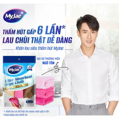 Khăn lau siêu thấm MyJae(3 cái)