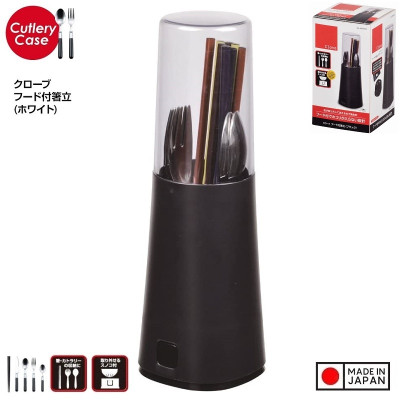 Ống bảo quản đũa thìa Clove - Hàng Nội Địa Nhật Bản