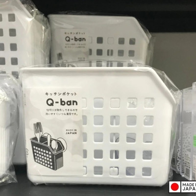 Giỏ nhựa đựng đồ có núm hít chân không - New - Hàng Nội Địa Nhật Bản