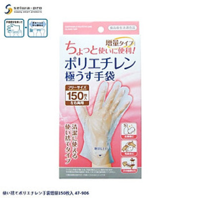 Set 150 găng tay Polyetylen dùng một lần Seiwa-Pro
