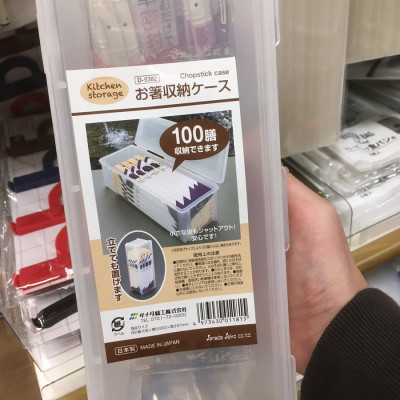 Hộp đựng đũa thìa cất gọn có nắp khóa Sanada 1.6L nội địa Nhật Bản