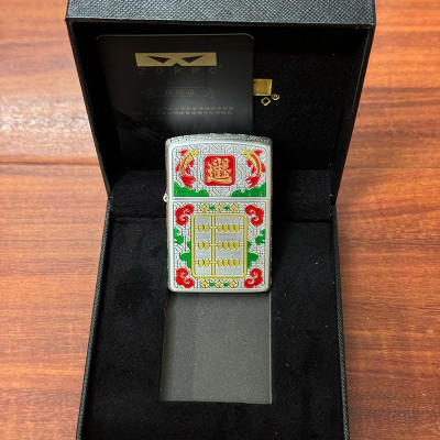 Vỏ Hột Quẹt Bật Lửa Xăng Đá Zorro Z2-1150 Họa Tiết Bàn Tính và Cá Chép Tài Lộc May Mắn Phát Tài - Mẫu Mới