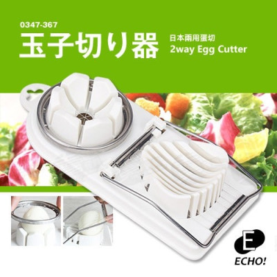 Combo dụng cụ cắt & tạo hình trứng Echo Metal + nạo sợ củ quả lưỡi inox cao cấp - nội địa Nhật Bản
