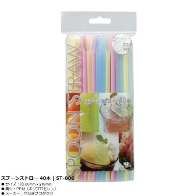 Set 40 chiếc ống hút có đầu khuấy Elexible Straw Ø6x210mm - Hàng Nội Địa Nhật Bản