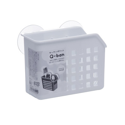 Giỏ nhựa đựng đồ có núm hít chân không - New - Hàng Nội Địa Nhật Bản