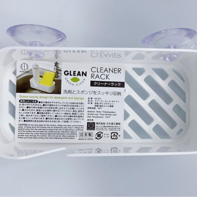 Giá để xà bông, mút rửa chén dạng lưới nội địa Nhật Bản, khay kết hợp với hai núm hít chân không nên rất chặt khi treo trên tường - nội địa Nhật Bản 