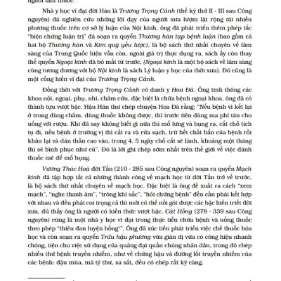 Trung Y Học Khái Luận (Quyển Thượng)