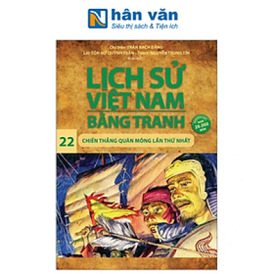 Lịch Sử Việt Nam Bằng Tranh - Tập 22 - Chiến Thắng Quân Mông Lần Thứ Nhất