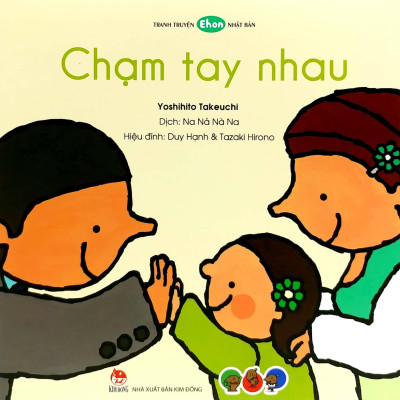 Ehon - Chạm Tay Nhau