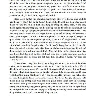 Trung Y Học Khái Luận (Quyển Thượng)