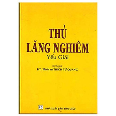 Khóa Hư Lục Giảng Giải - HT. Thích Thanh Từ