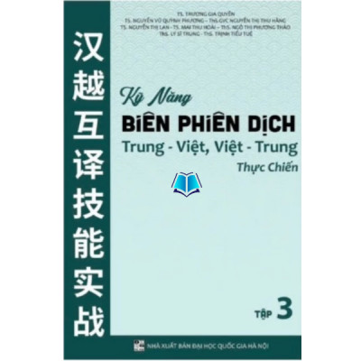 Sách- combo: Kỹ năng biên phiên dịch Trung Việt, Việt Trung thực chiến Tập 1+Tập 2+Tập 3