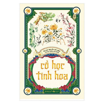 [ThangLong Bookstore]Cổ Học Tinh Hoa ( Omega Plus )