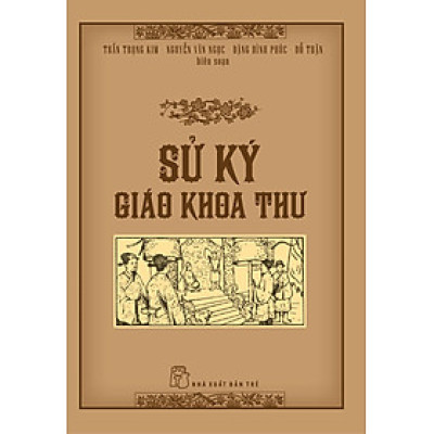 [Bìa cứng] SỬ KÝ GIÁO KHOA THƯ - Trần Trọng Kim, Nguyễn Văn Ngọc, Đặng Đình Phúc, Đỗ Thận biên soạn – Nxb Trẻ  – bìa mềm