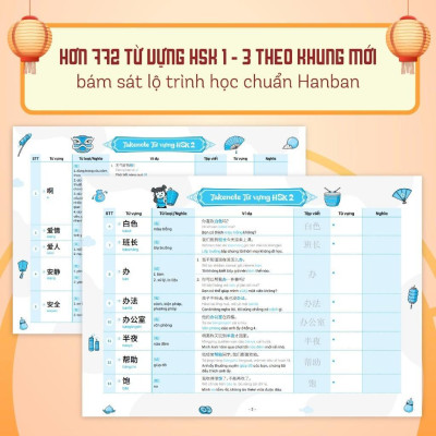 Sách Takenote - Từ Vựng Hsk2 Tiếng Trung - Cung Cấp 772 Từ Vựng - Megabook