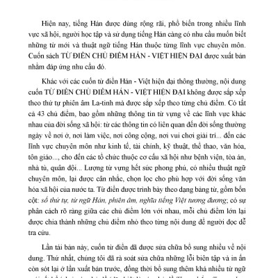 Từ Điển Chủ Điểm Hán Việt Hiện Đại