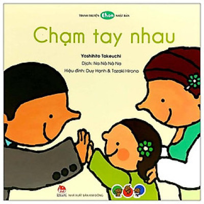 Ehon - Chạm Tay Nhau