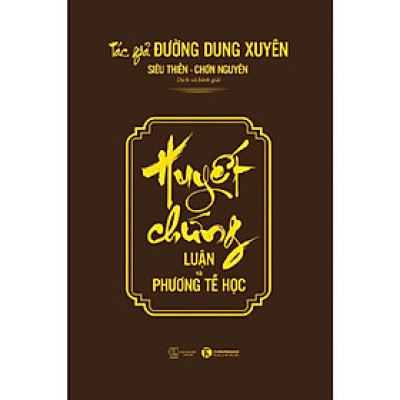 Huyết Chứng - Luận Và Phương Tễ Học (Bìa Cứng)