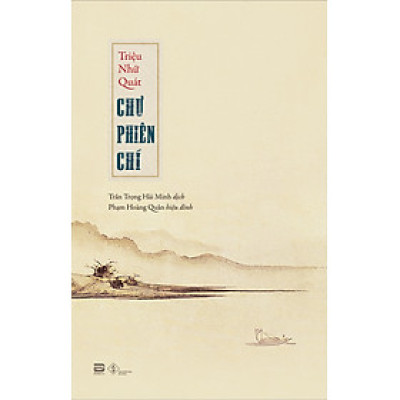 Chư Phiên Chí - Triệu Nhữ Quát