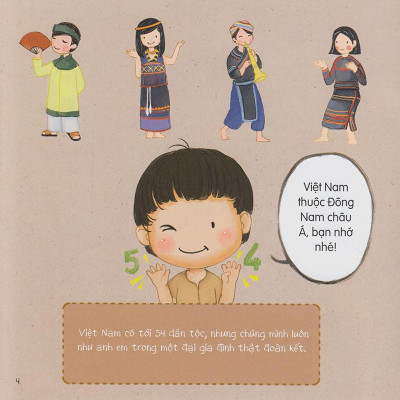 Vòng Quanh Thế Giới: Việt Nam (Tái Bản 2019)