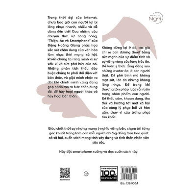 Sách - Thiện, Ác Và Smartphone - Đặng Hoàng Giang - Thái Hà Books