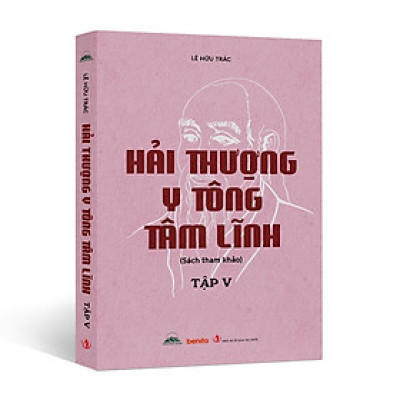 Sách - Hải Thượng Y Tông Tâm Lĩnh - Tập 5 - Lê Hữu Trác