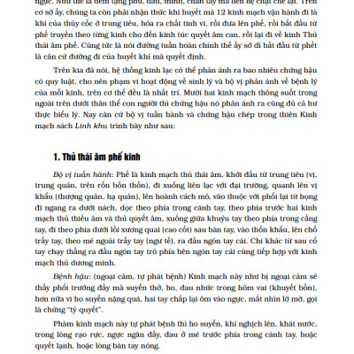 Trung Y Học Khái Luận (Quyển Thượng)