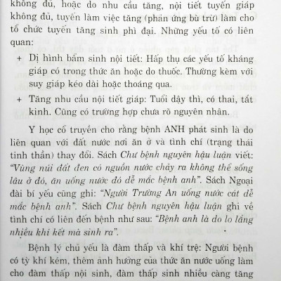 Đông Y ĐiềuTrị - Bệnh Rối Loạn Chuyển Hóa Và Nội Tiết-  	GS. BS Trần Văn Kỳ
